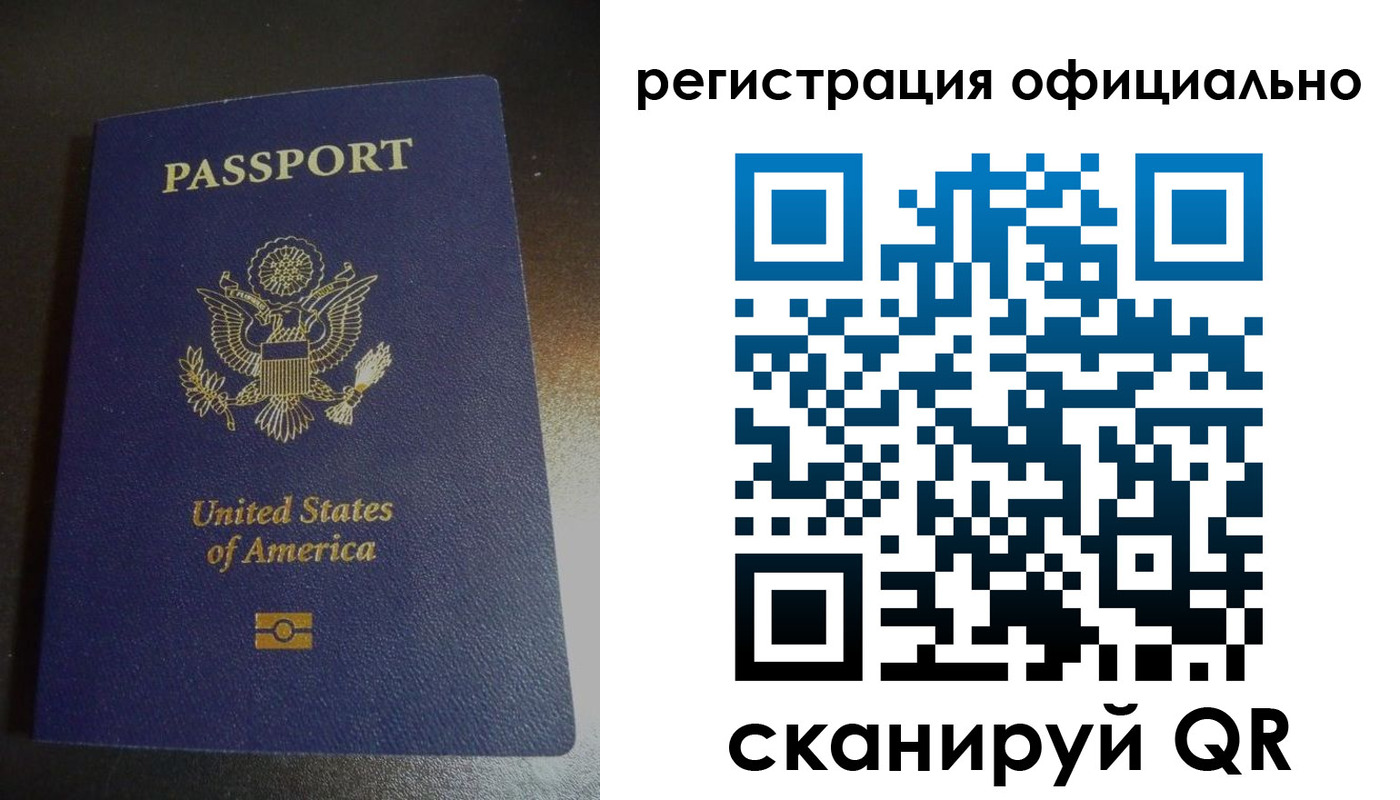 прописка ребенка в Тайге