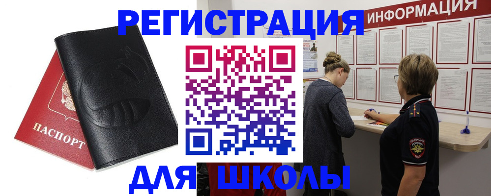 где прописаться в Тайге